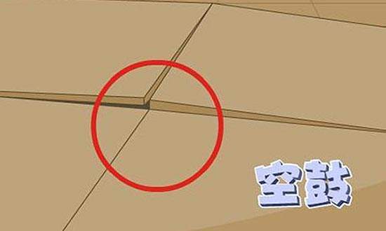 空鼓