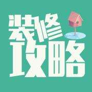 瓷砖